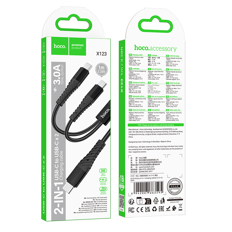 Кабель HOCO X123 Victory 2-in-1 charging cable(C to C+C) Black — фото 3