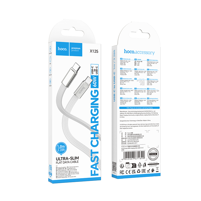Кабель HOCO X125 Exceso 60W charging data cable C to C White — фото 3