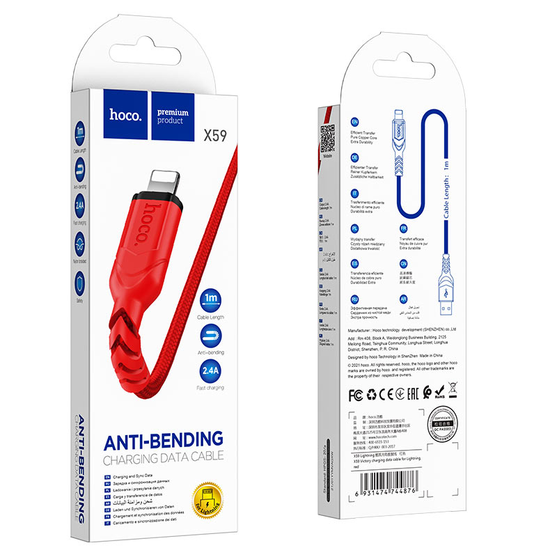 Кабель HOCO X59 USB to iP 2.4A, 1m, nylon, TPE connectors, Red — фото 3