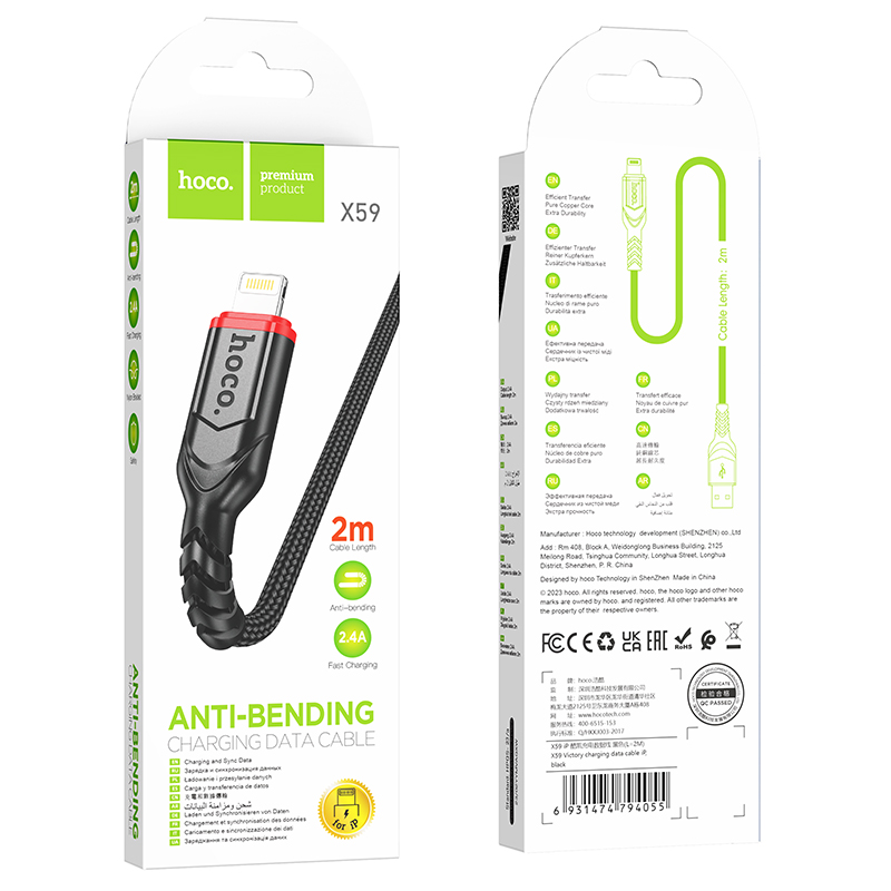 Кабель Hoco X59 Victory charging data cable iP(L=2M) Black — фото 3