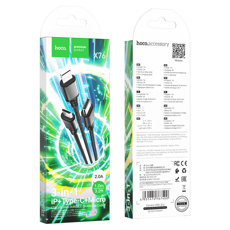 Кабель HOCO X76 3-in-1 Super charging cable (iP+Type-C+Micro) Black — фото 3
