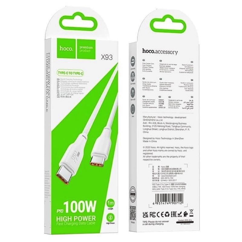 Кабель HOCO X93 Type-C to Type-C 100W, 2m, TPE, TPE connectors, White — фото 3