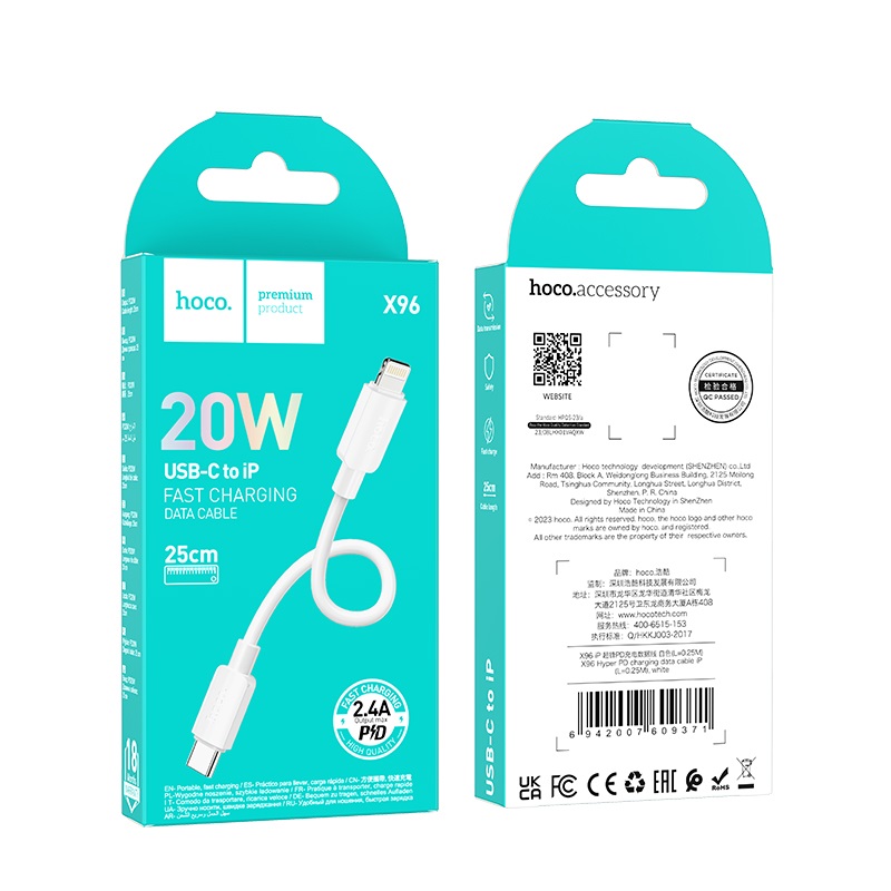 Кабель HOCO X96 Hyper PD charging data cable iP (L=0.25M) White — фото 3