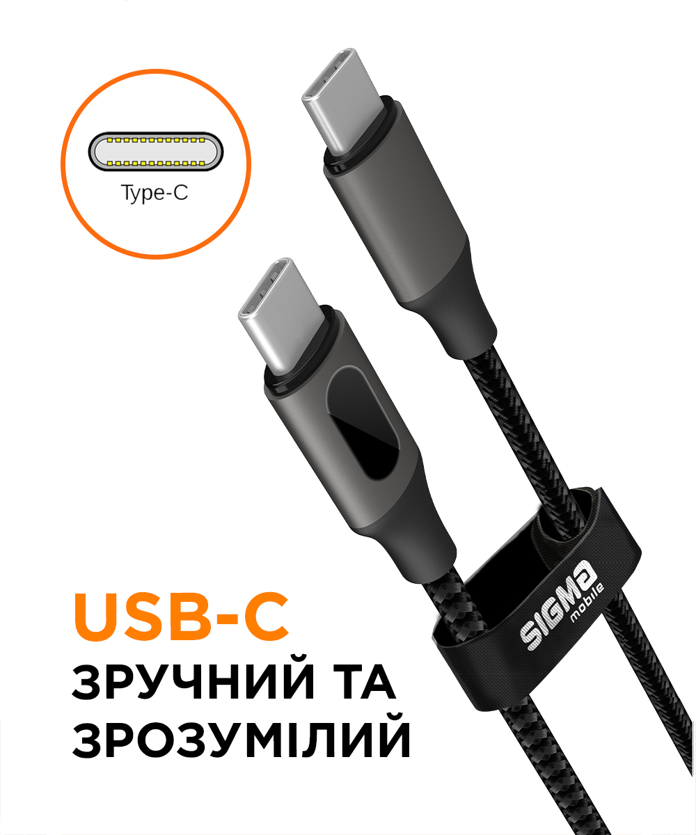 Кабель Sigma X-power CC100D-1, чорний — фото 5