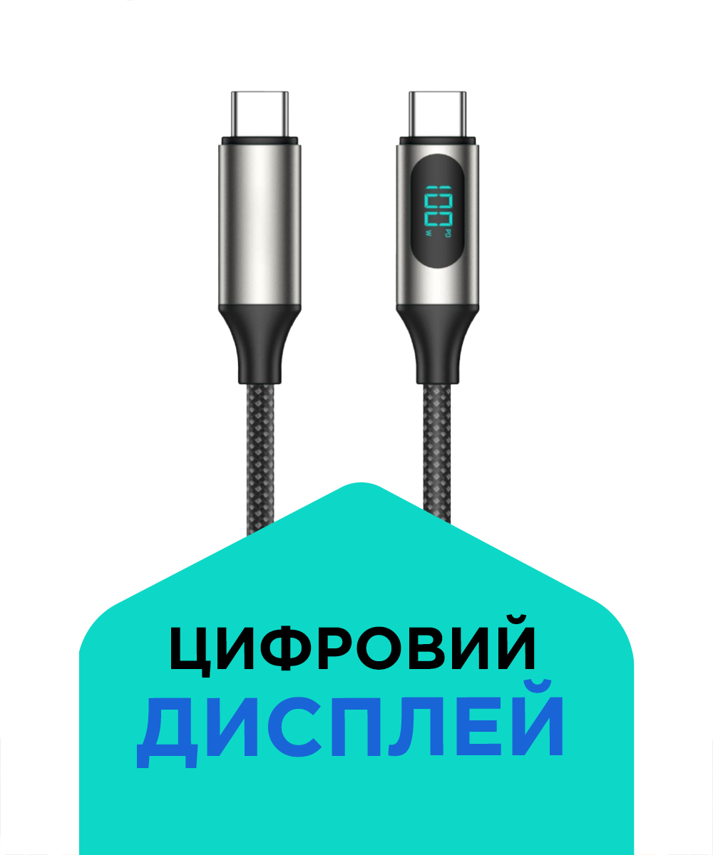Кабель Sigma X-power CC100D-1, чорний — фото 6