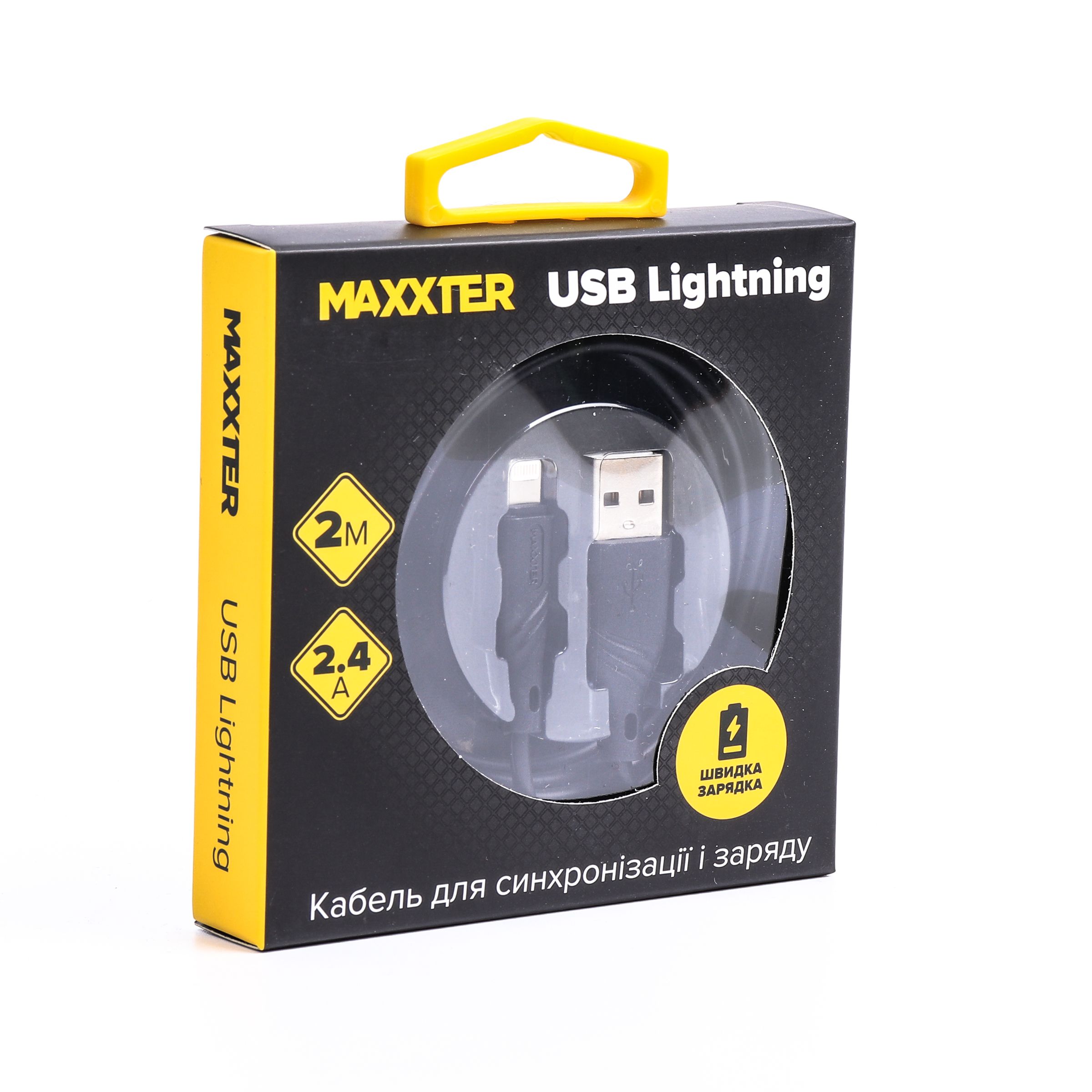 Кабель USB 2.0 А-тато/Lightning, 2 м, 2.4 А Maxxter UB-L-USB-02-2m — фото 2