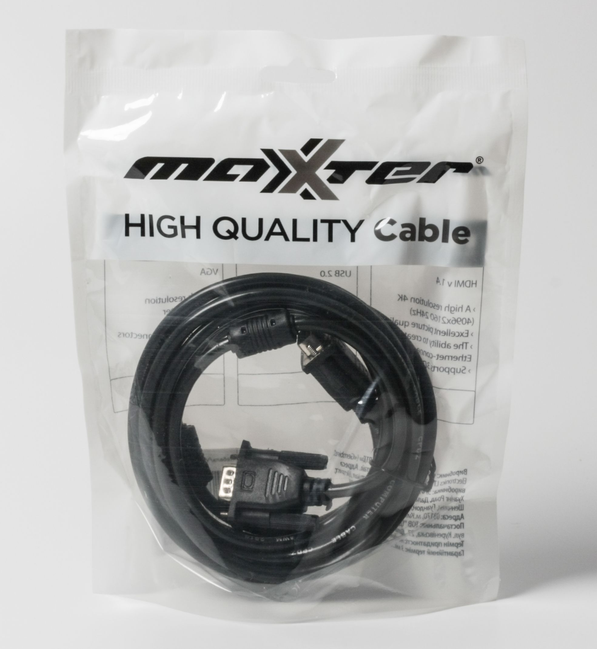 Кабель VGA, 3+4C HD15M, подвійне екранування, 2 ферити, 3 м Maxxter — фото 2