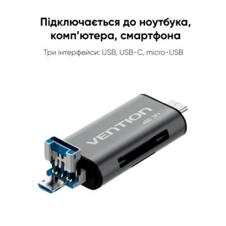 Кардрідер Vention USB3.0 для карт пам'яті — фото 4