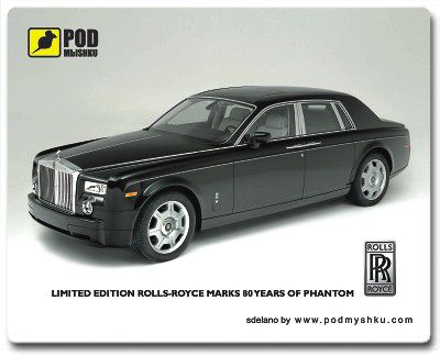 Килимок для миші Rolls-Royce Phantom Podmyshku