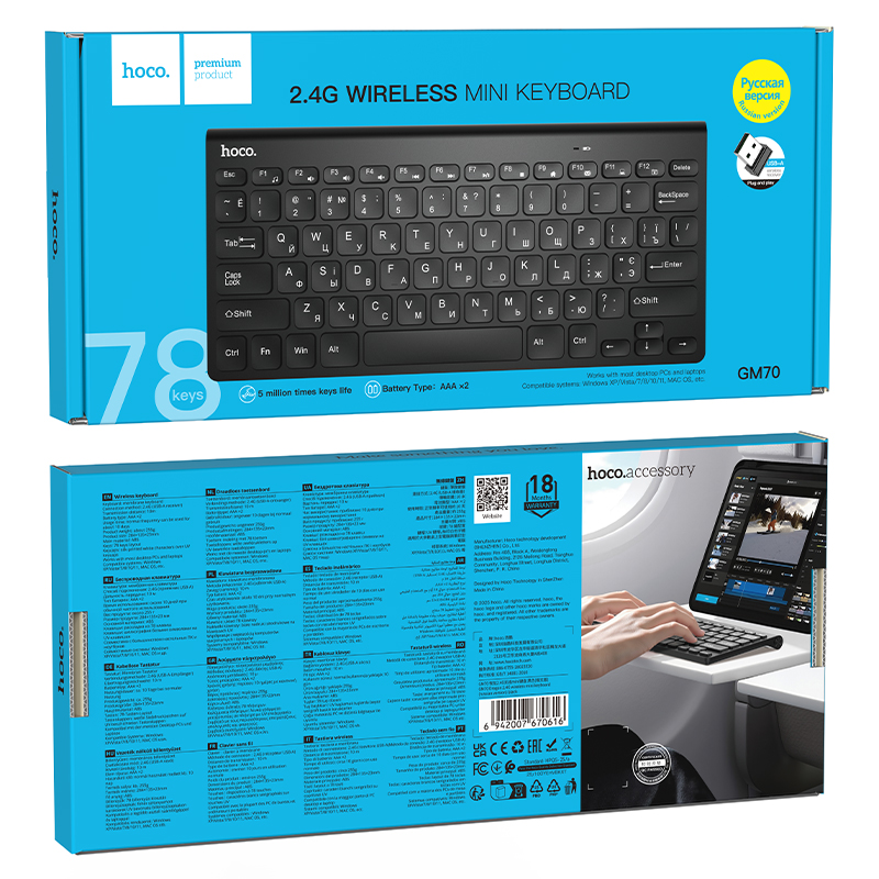 Клавіатура HOCO GM70 Dragon 2.4G wireless mini keyboard(Ukrainian version) Black — фото 3