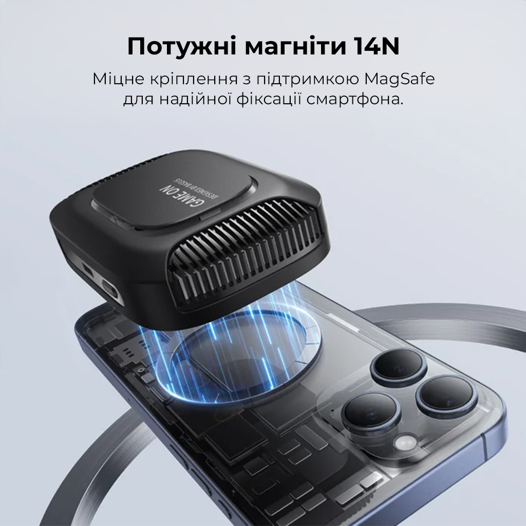Кулер для мобільного Baseus MagPro II Series Ultra-Thin Magnetic Phone Cooler (Basic Edition) Cosmic Black — фото 17