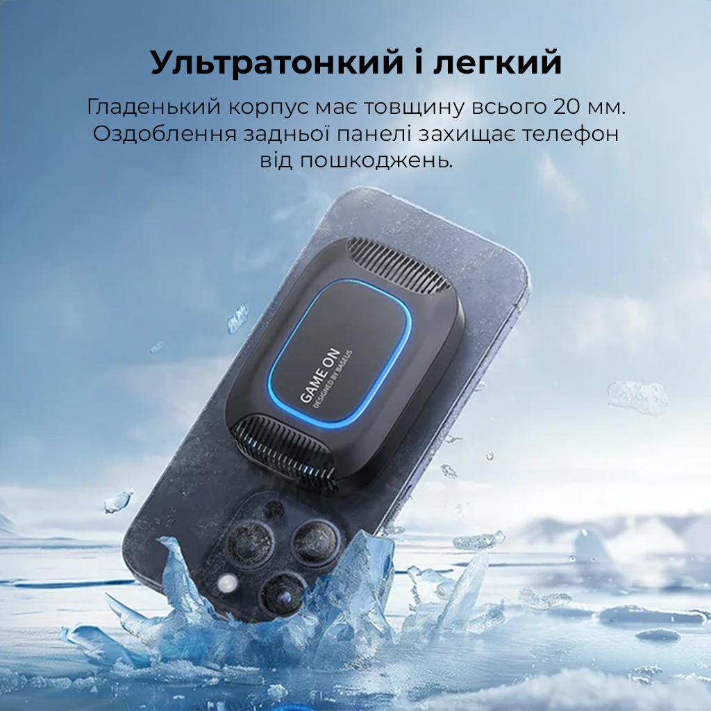 Кулер для мобільного Baseus MagPro II Series Ultra-Thin Magnetic Phone Cooler (Basic Edition) Cosmic Black — фото 18