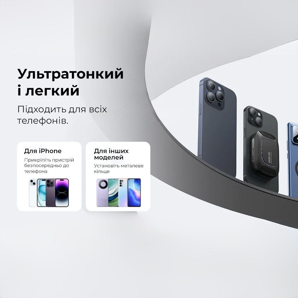 Кулер для мобільного Baseus MagPro II Series Ultra-Thin Magnetic Phone Cooler (Basic Edition) Cosmic Black — фото 19