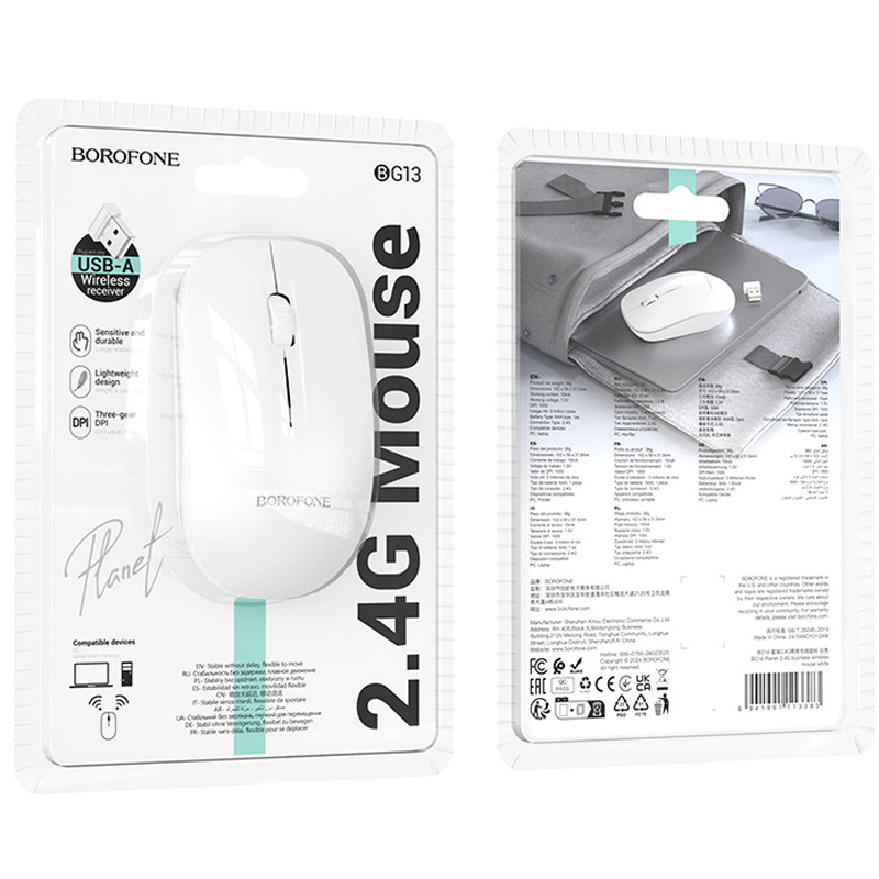 Маніпулятор миша BOROFONE BG14 Planet 2.4G business wireless mouse White — фото 3