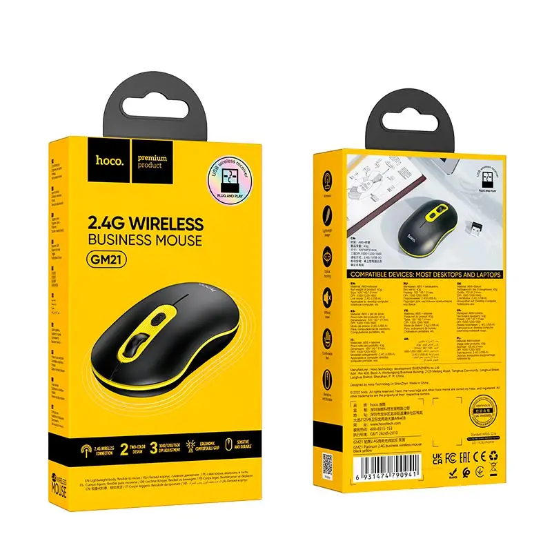Маніпулятор миша HOCO GM21 Platinum 2.4G business wireless mouse Black Yellow — фото 3