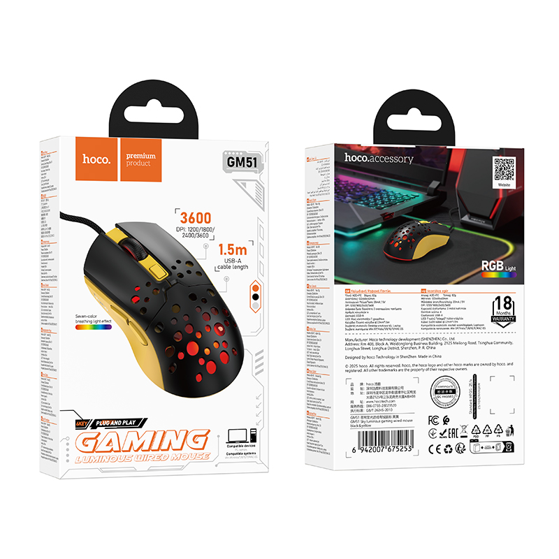Маніпулятор миша HOCO GM51 Sky luminous gaming wired mouse black&yellow — фото 3