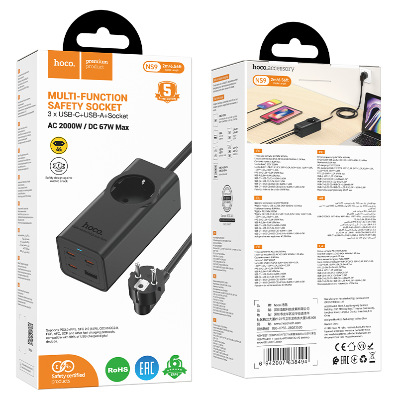 Мережевий подовжувач HOCO NS9 Wisdom 1-position (PD67W/3C1A) desktop socket (EU/GER) (2 m) Black — фото 3