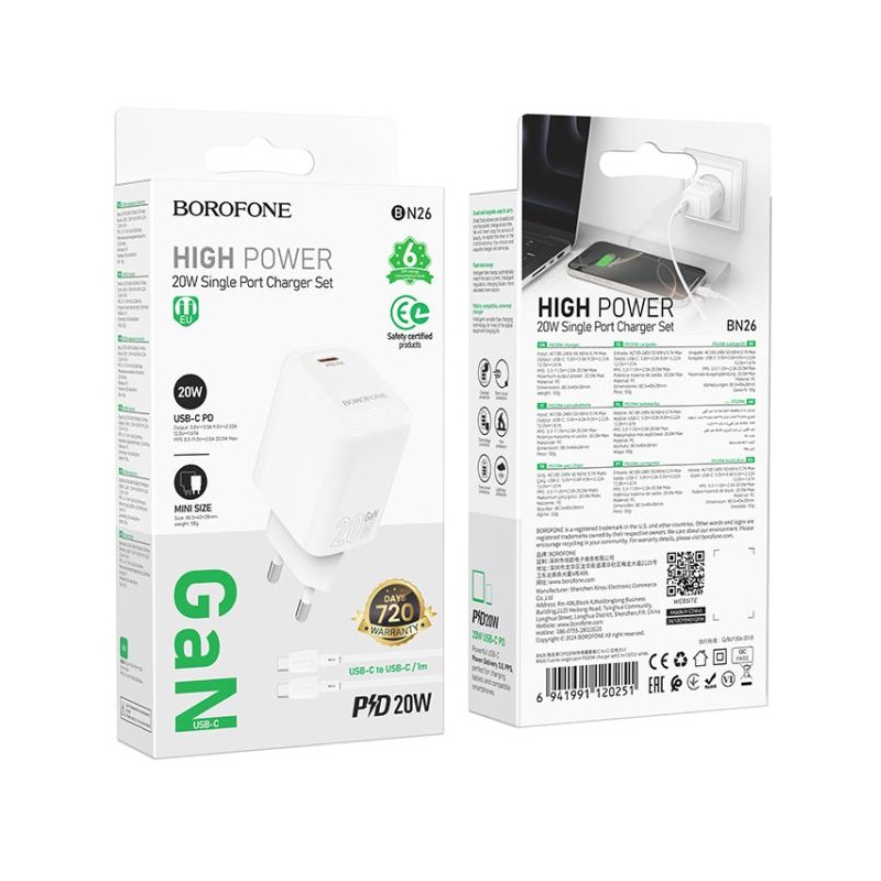Мережевий зарядний пристрій з кабелем BOROFONE BN26 Fuente single-port PD20W charger set (C to C) (EU) White — фото 3
