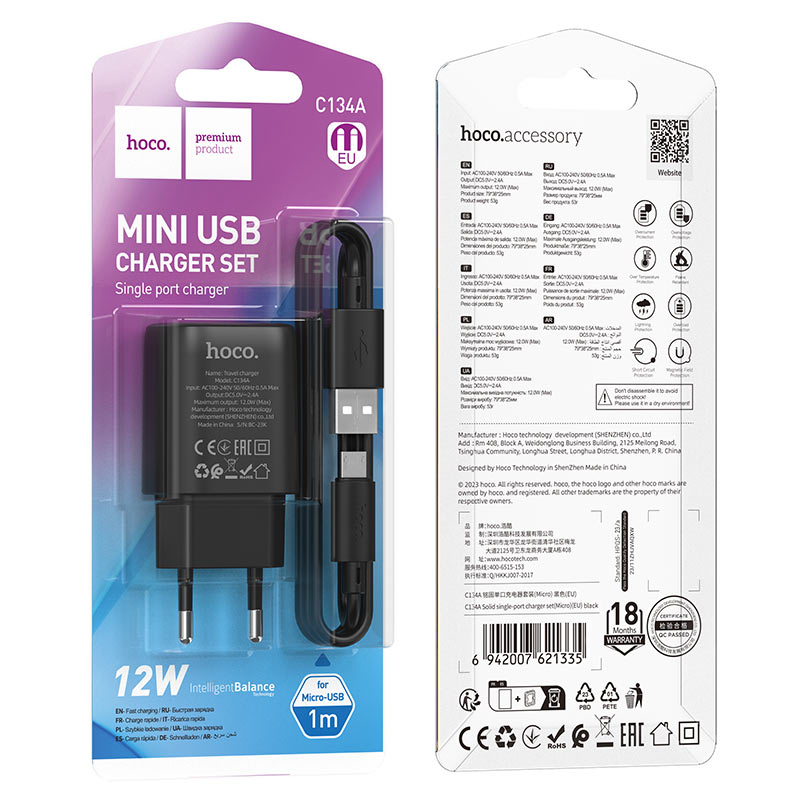 Мережевий зарядний пристрій з кабелем HOCO C134A Solid single-port charger set (Micro) (EU) Black — фото 3