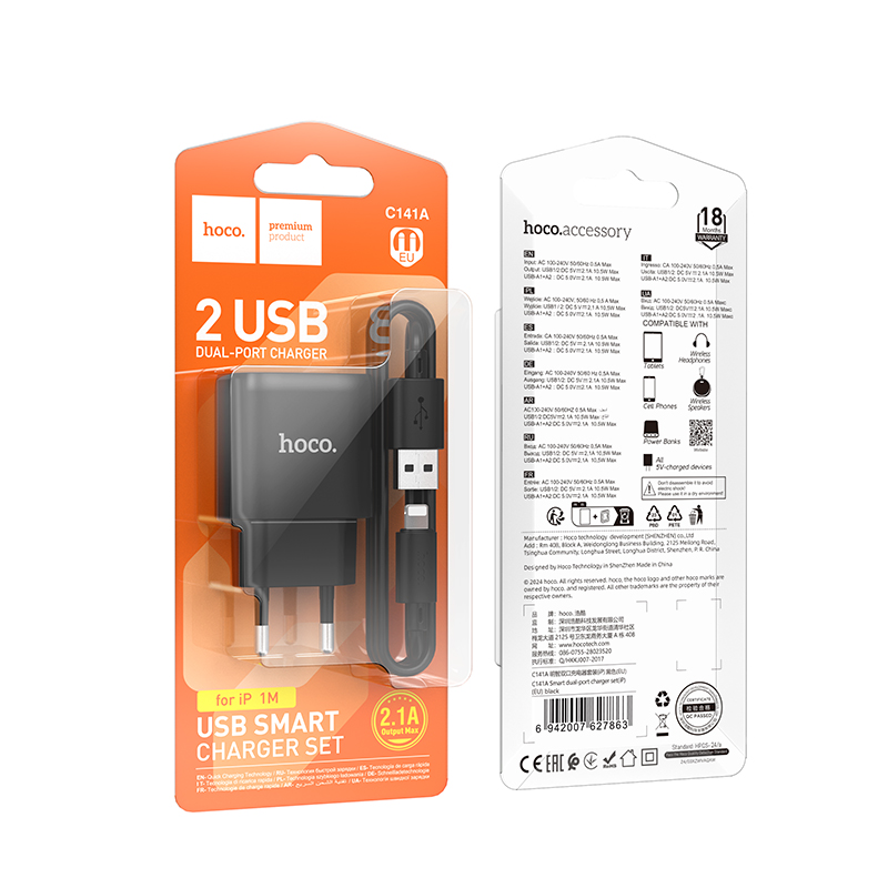 Мережевий зарядний пристрій з кабелем HOCO C141A Smart dual-port charger set(iP) Black — фото 3