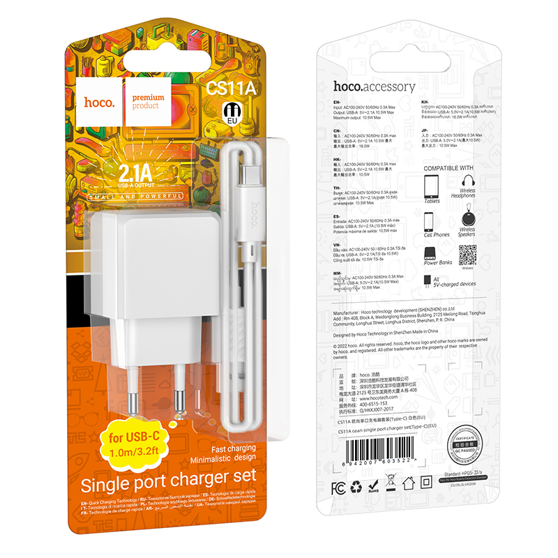 Мережевий зарядний пристрій з кабелем HOCO CS11A Ocean single port charger set(Type-C) White — фото 3
