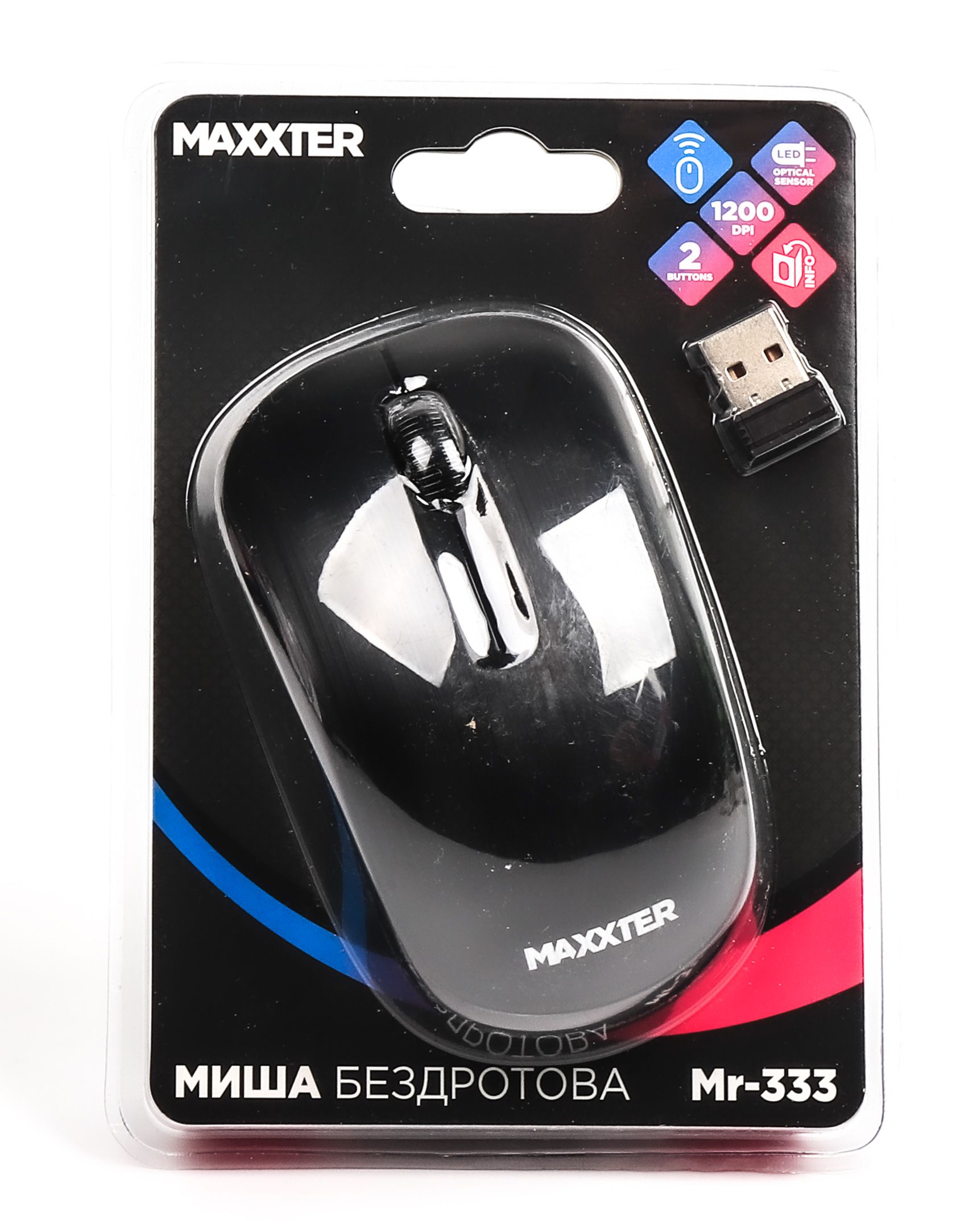 Миша бездротова, USB, 1200 dpi, чорн a Maxxter Mr-333 — фото 4