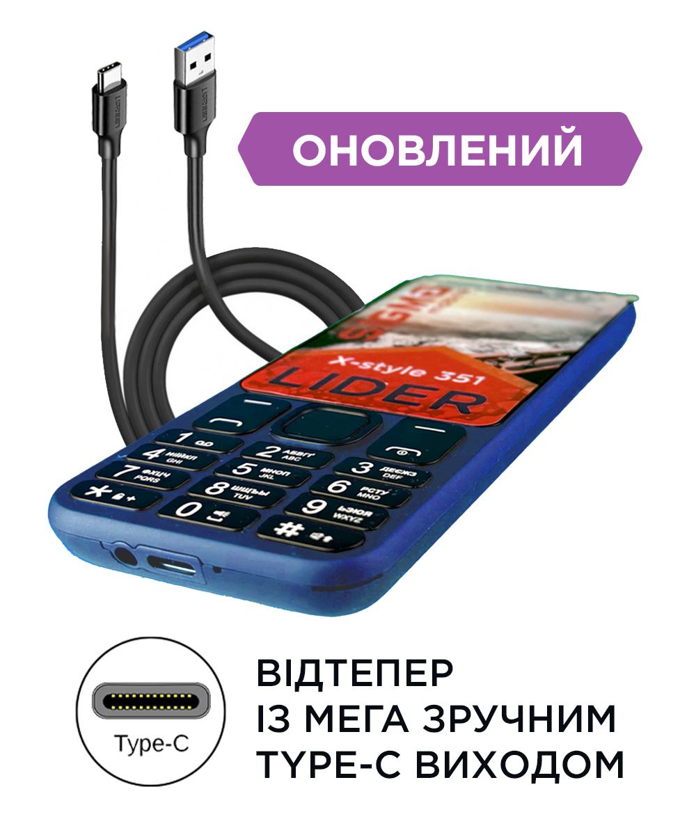 Мобільний телефон Sigma X-style 351 LIDER, 3,5", 3400 мА·год, чорний — фото 7