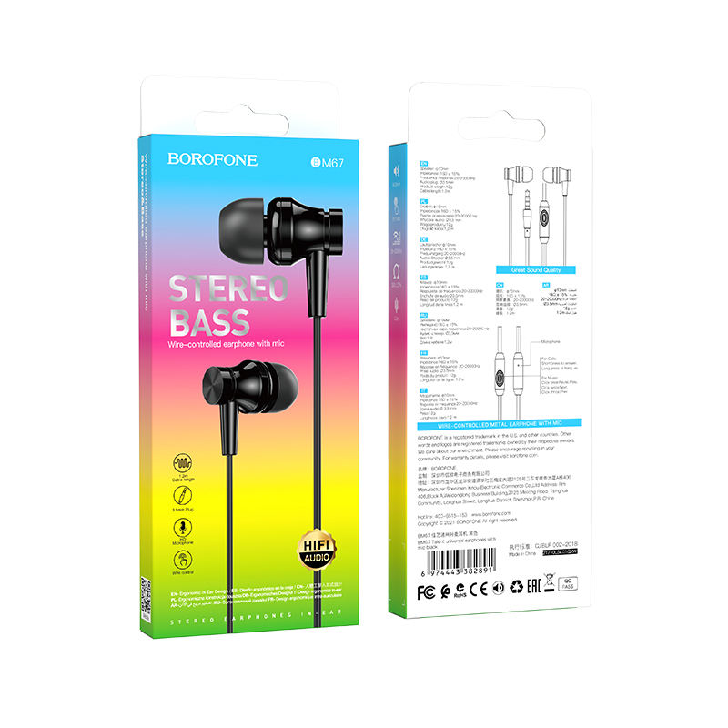 Навушники дротові BOROFONE BM67 (3.5mm) Black — фото 5