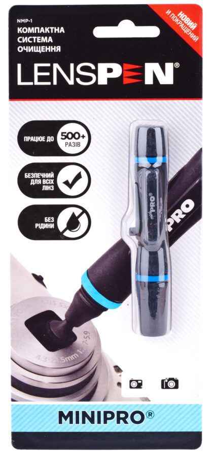 Очисник для оптики LENSPEN MiniPro
