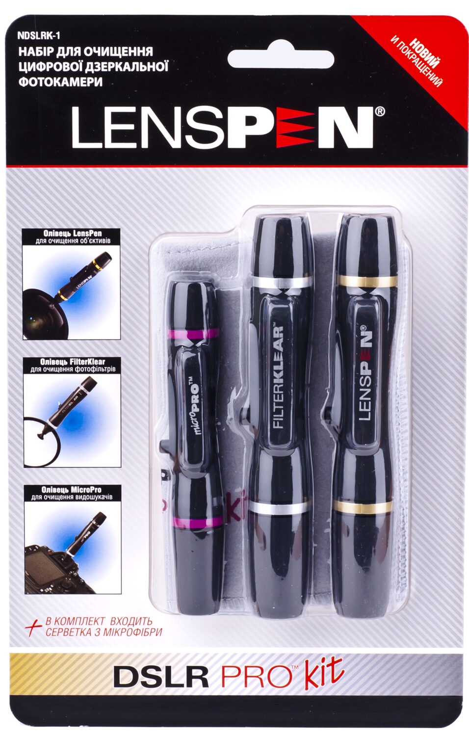 Очисник оптики LENSPEN Dslr Pro Kit