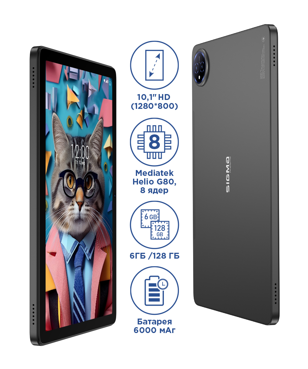 Планшет Sigma Tab A1035 BASIC, 6000 мА·год, 6+128Gb, темно-сірий — фото 8