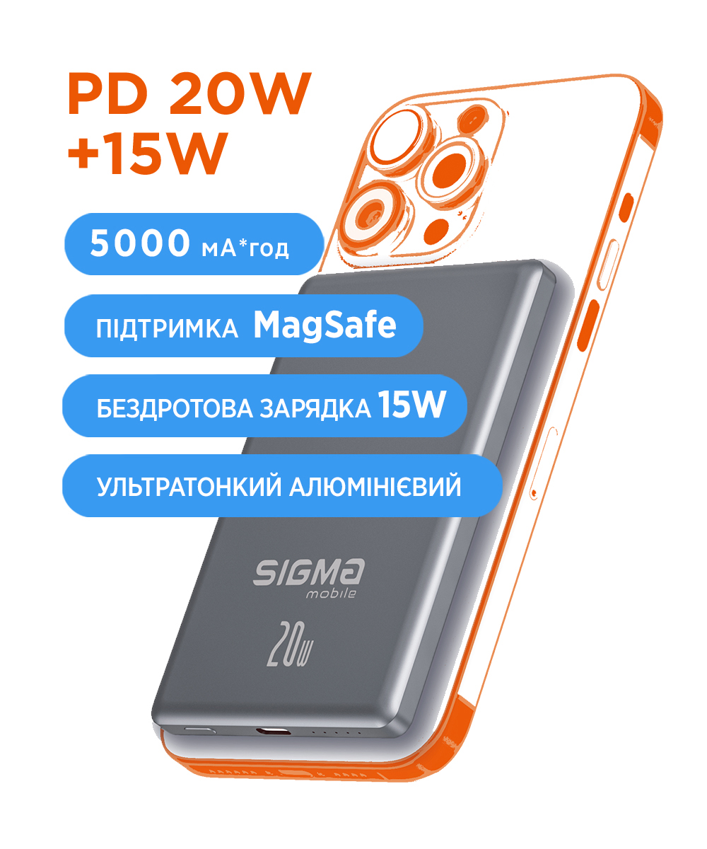 Портативний акумулятор Sigma X-power SI05A7QL-MAG, 5000 мА·год, сірий — фото 6