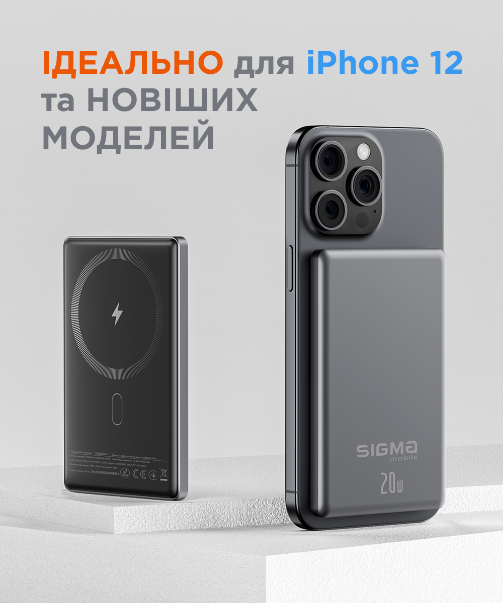 Портативний акумулятор Sigma X-power SI05A7QL-MAG, 5000 мА·год, сірий — фото 7