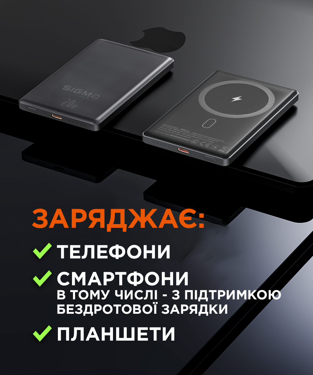 Портативний акумулятор Sigma X-power SI05A7QL-MAG, 5000 мА·год, сірий — фото 9