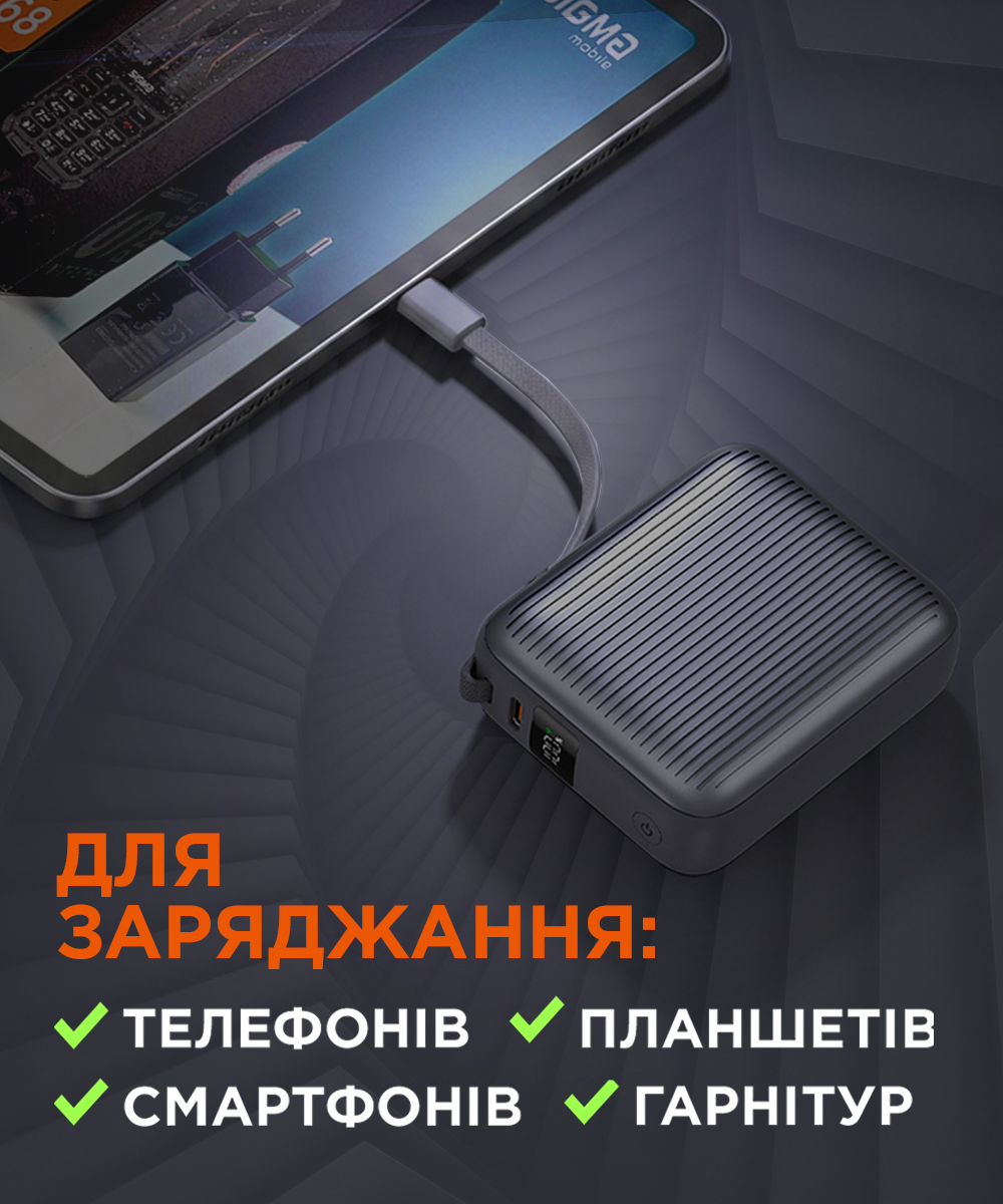 Портативний акумулятор Sigma X-power SI10A5QL, 10000 мА·год, сірий — фото 9