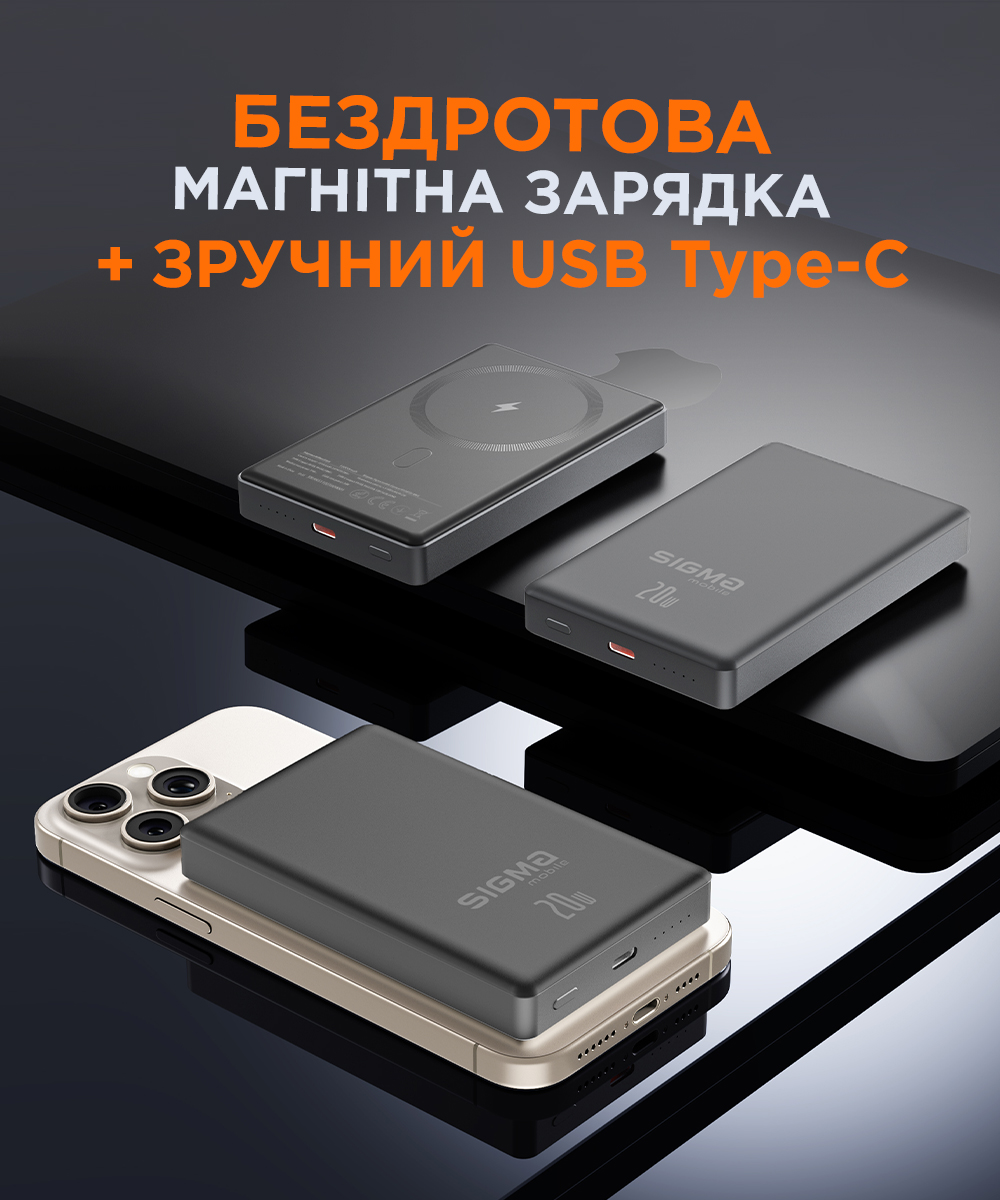 Портативний акумулятор Sigma X-power SI10A7QL-MAG, 10000 мА·год, сірий — фото 10