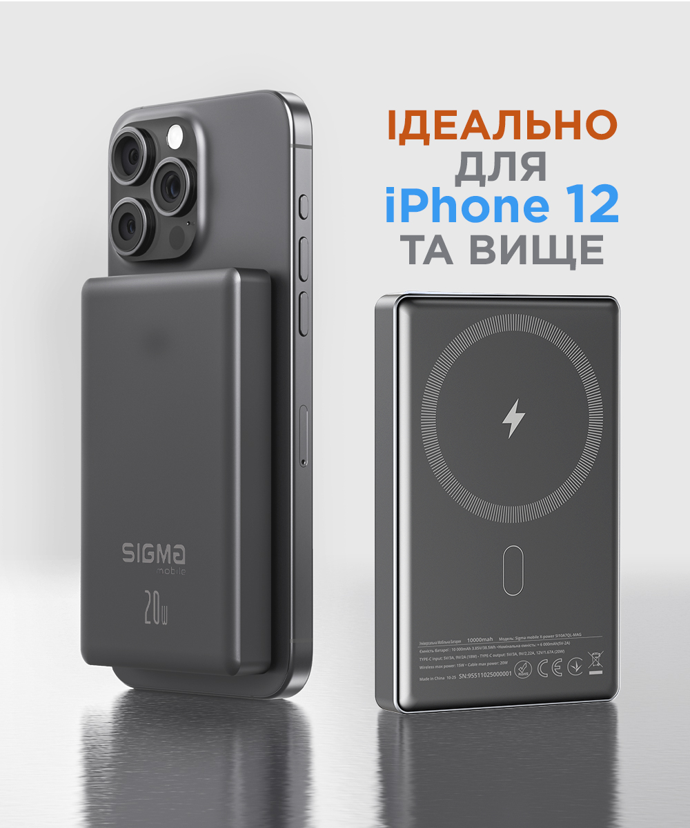 Портативний акумулятор Sigma X-power SI10A7QL-MAG, 10000 мА·год, сірий — фото 11
