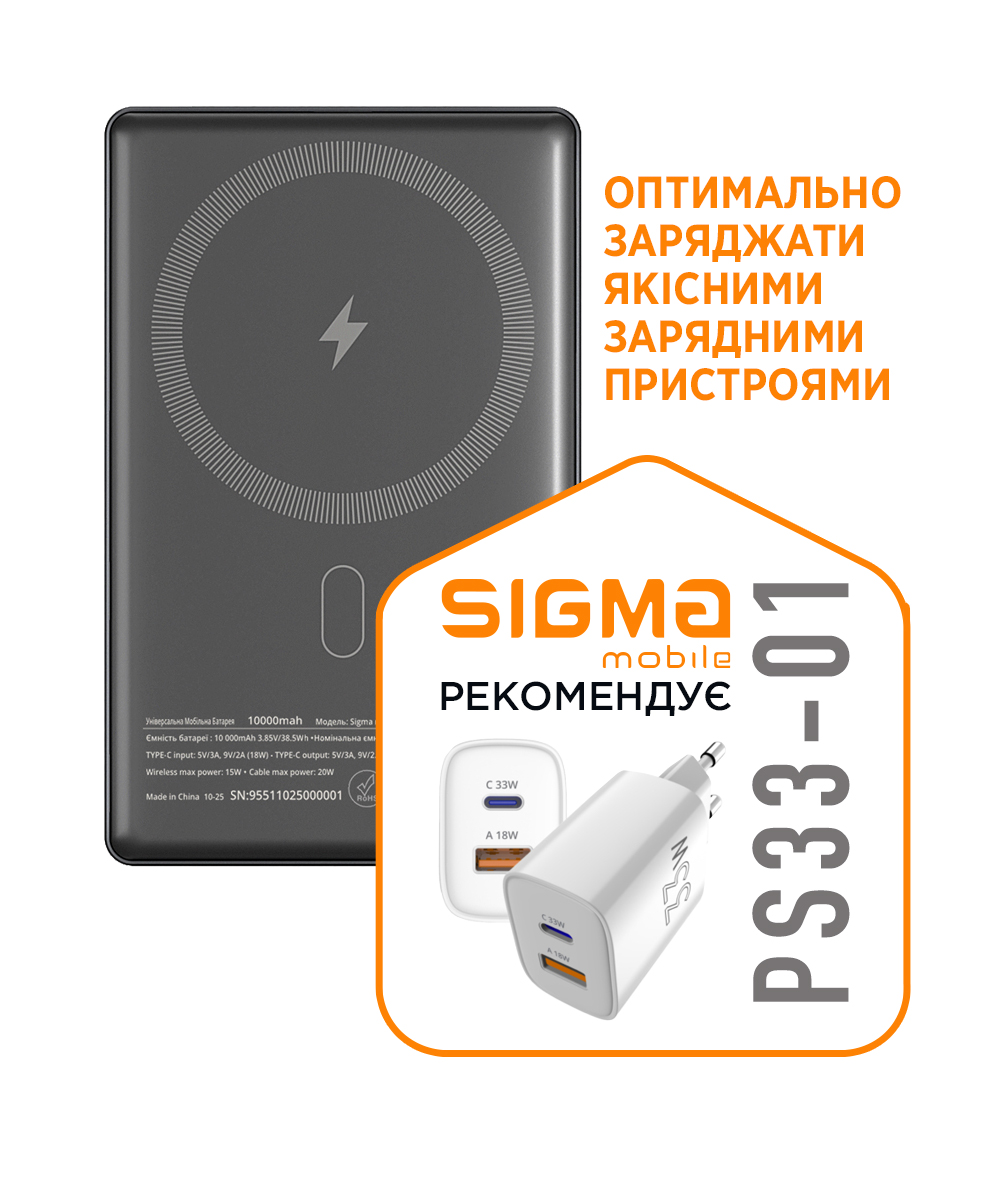 Портативний акумулятор Sigma X-power SI10A7QL-MAG, 10000 мА·год, сірий — фото 2