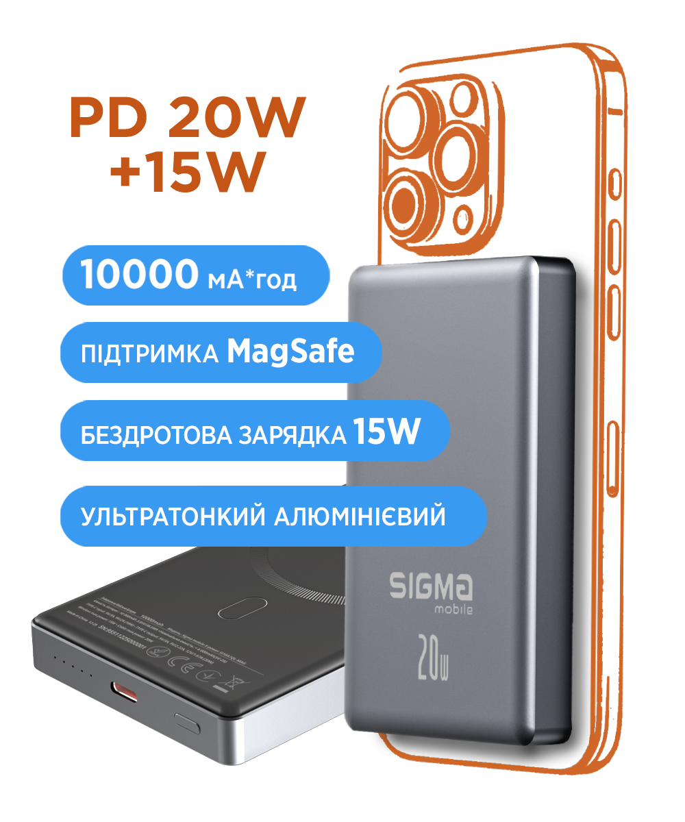Портативний акумулятор Sigma X-power SI10A7QL-MAG, 10000 мА·год, сірий — фото 9