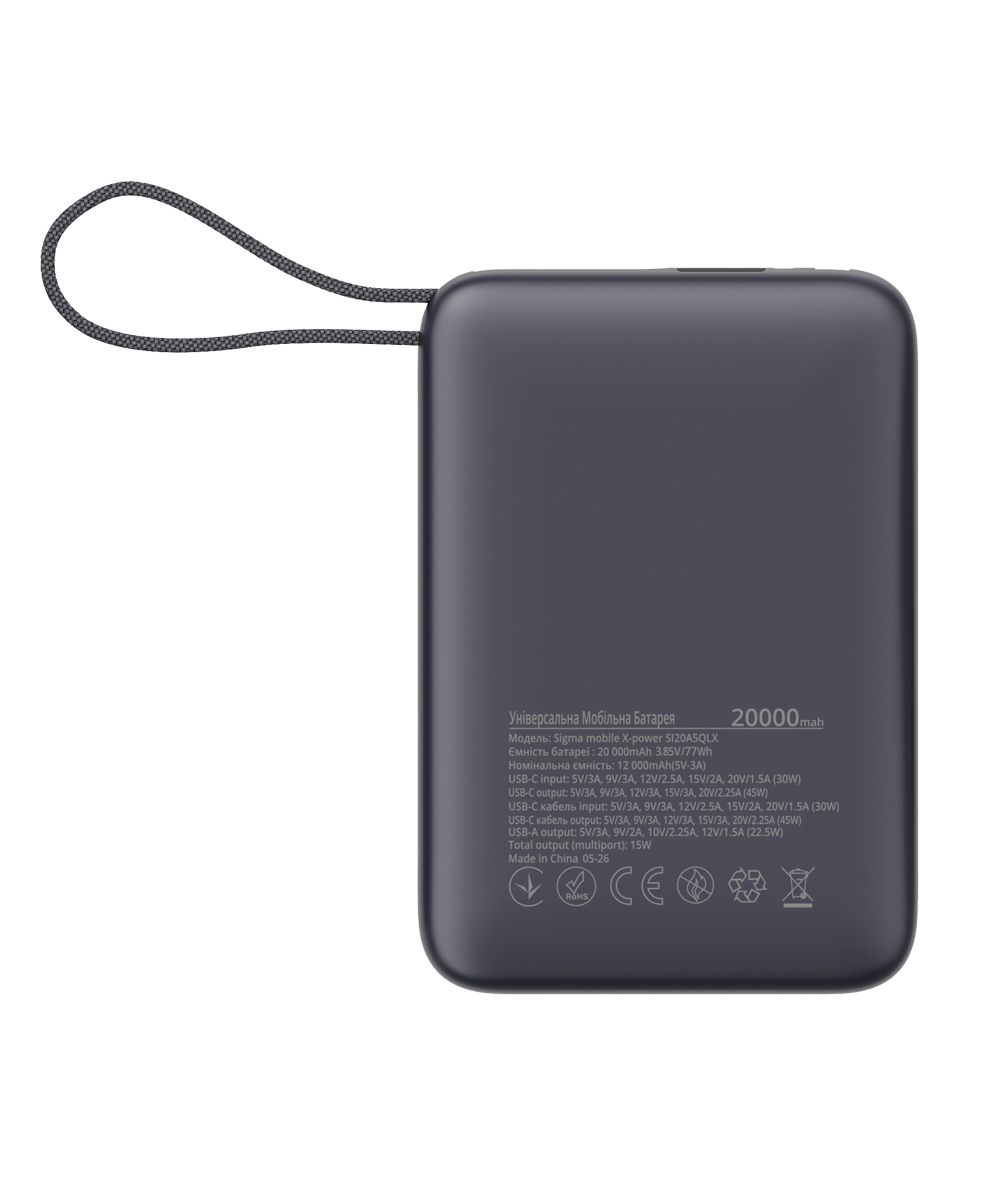 Портативний акумулятор Sigma X-power SI20A5QLX, 20000 мА·год, сірий — фото 6