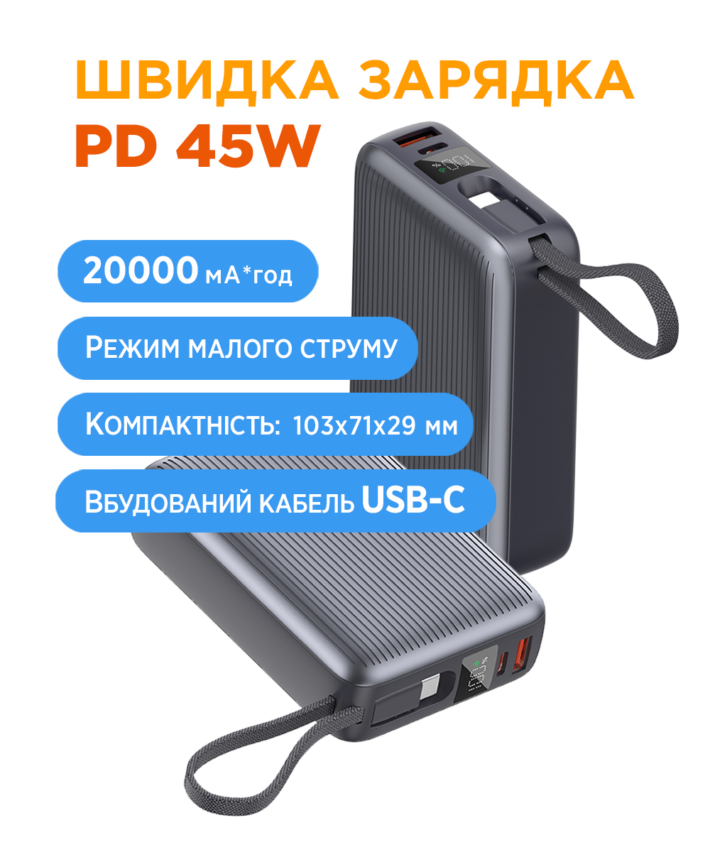 Портативний акумулятор Sigma X-power SI20A5QLX, 20000 мА·год, сірий — фото 7