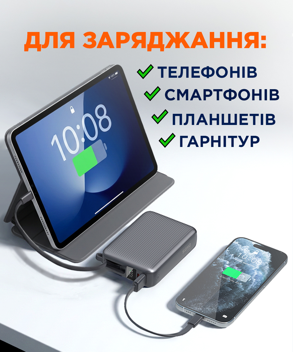 Портативний акумулятор Sigma X-power SI20A5QLX, 20000 мА·год, сірий — фото 9