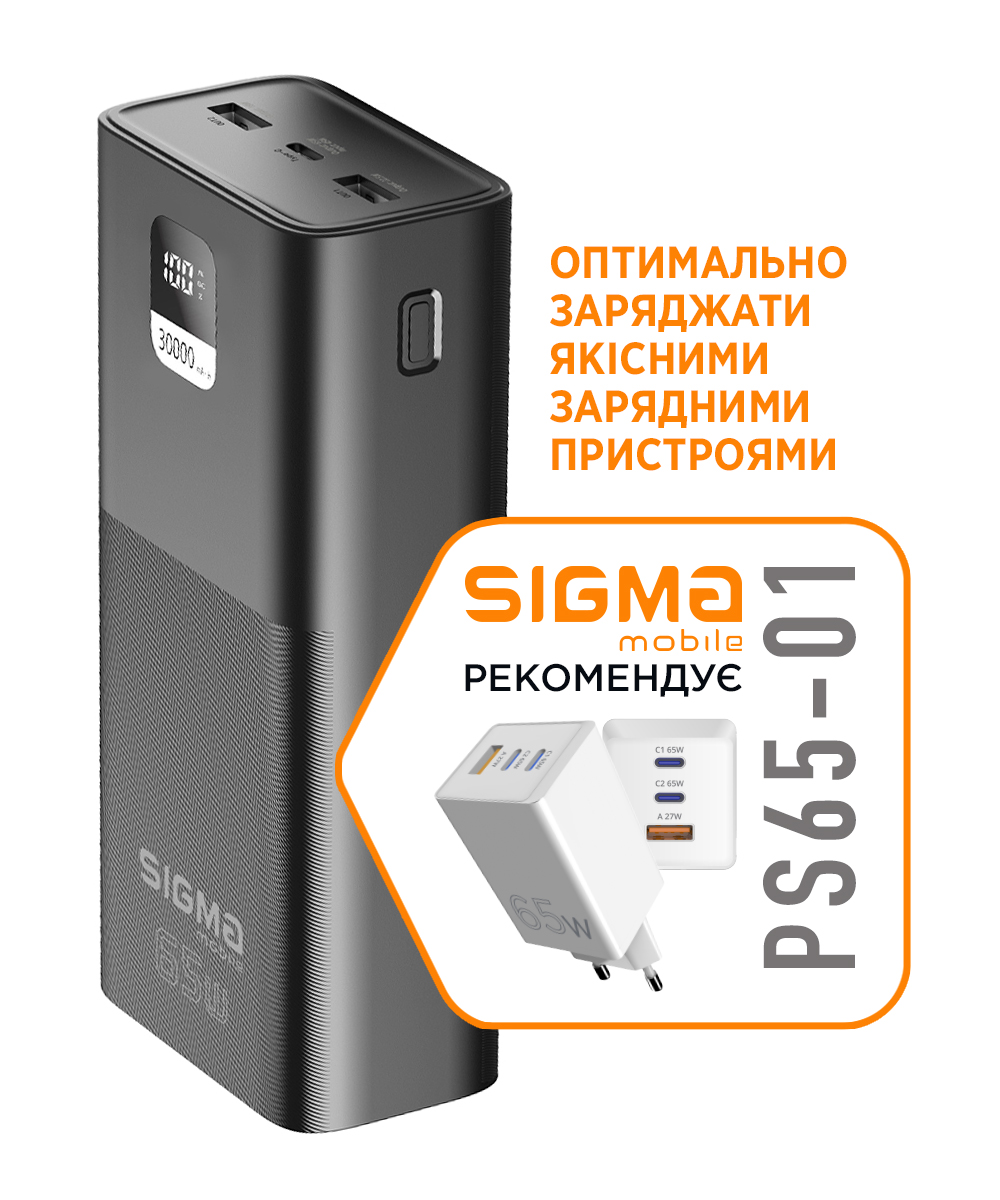 Портативний акумулятор Sigma X-power SI30A6QLX, 30000 мА·год, чорний — фото 2