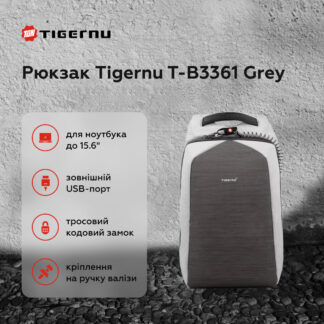 Рюкзак міський Tigernu T-B3361 з USB для ноутбука 15.6" — фото 7