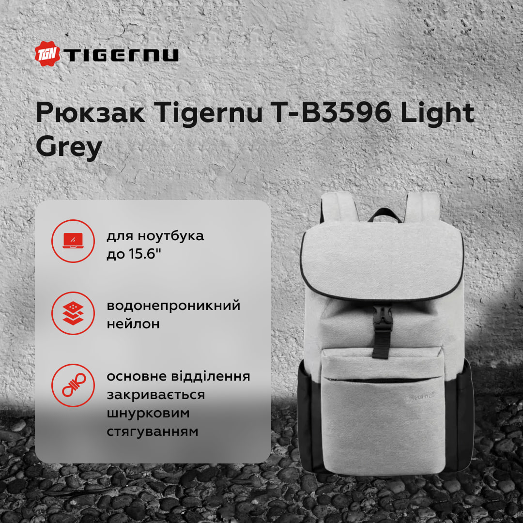Рюкзак Tigernu T-B3596 15.6" Light grey — фото 6