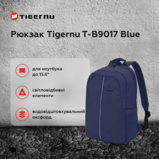 Рюкзак Tigernu T-B9017 15,6" синий