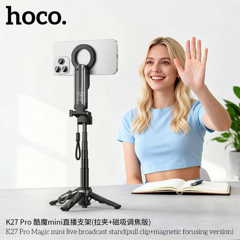 Селфі-трипод HOCO K27 Pro Magic mini live broadcast stand(pull clip+magnetic focusing version) (48cm) Black — фото 10