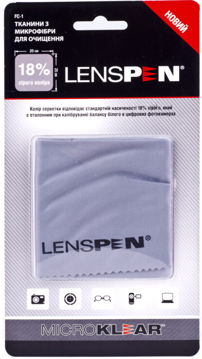 Серветка для чищення екранів LENSPEN FC-1 MicroKlear