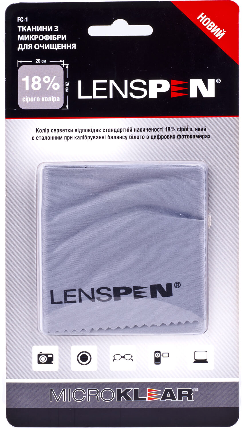 Серветка для чищення екранів LENSPEN FC-1 MicroKlear