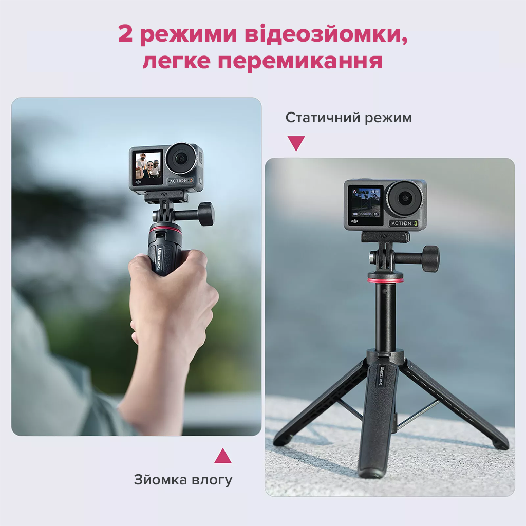 Штатив Ulanzi Vijim MT-72 51CM Tripod for GoPro (UV-T047GBB1 MT-72) — фото 10